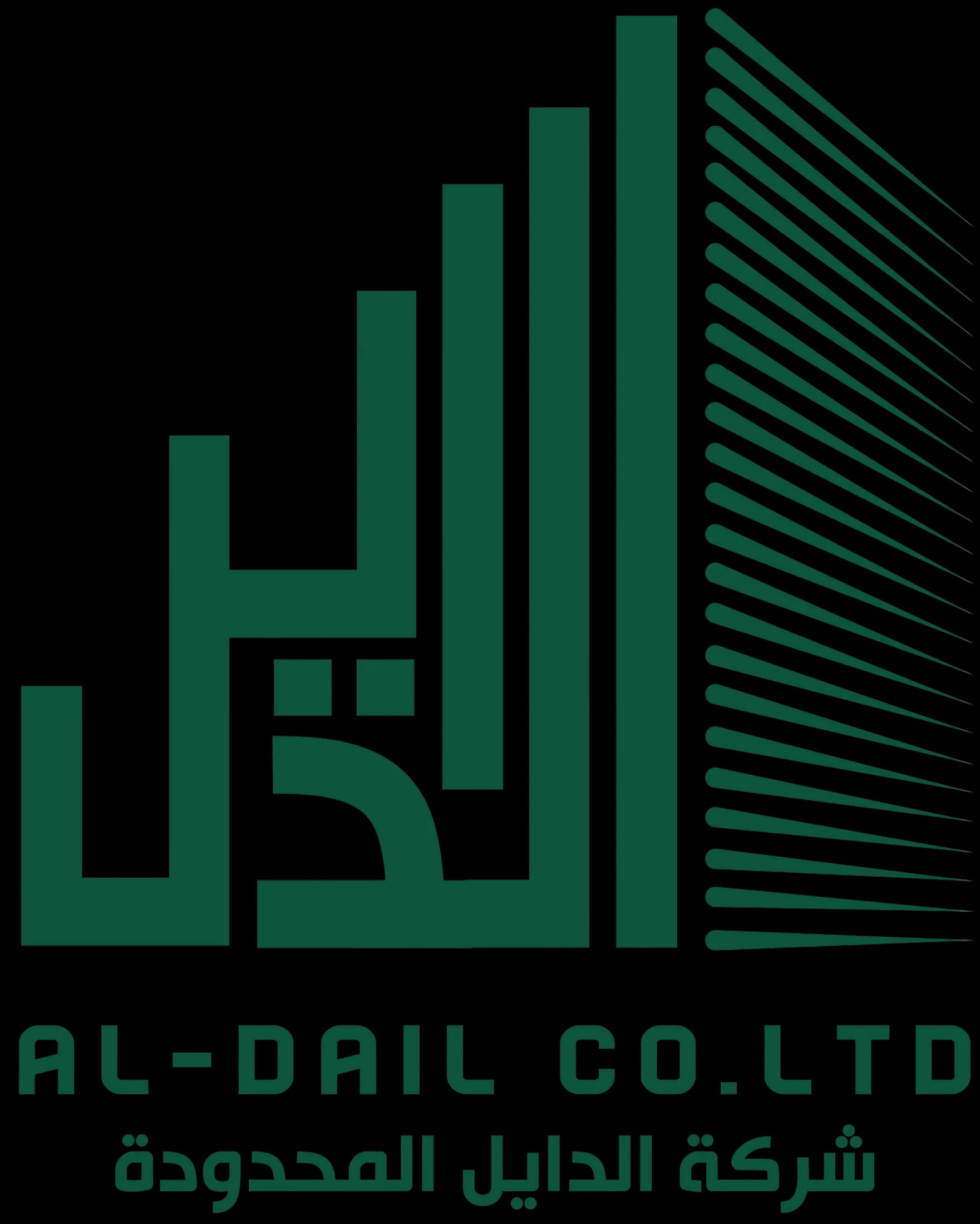 AL-DAIL